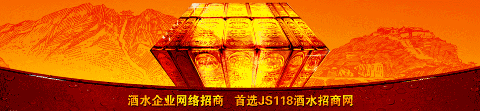 伊犁英雄全国运营中心